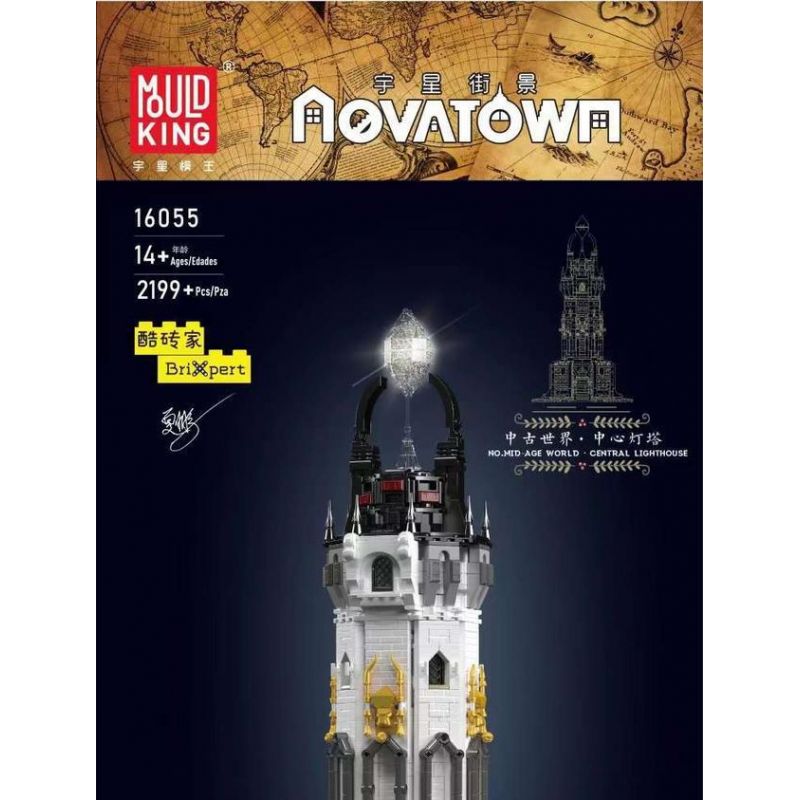 MouldKing 16055 Mould King 16055 non  NGỌN HẢI ĐĂNG TRUNG TÂM THẾ GIỚI THỜI CỔ bộ đồ chơi xếp lắp ráp ghép mô hình MID-AGE WORLD CENTRAL LIGHTHOUSE 2199 khối