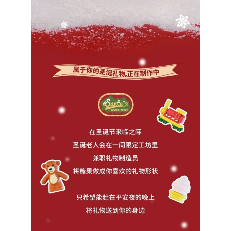 WEKKI 516157 non  HỘP NHẠC HỘI THẢO GIÁNG SINH bộ đồ chơi xếp lắp ráp ghép mô hình Creator SANTA'S FACTORY MUSIC BOX Sáng Tạo