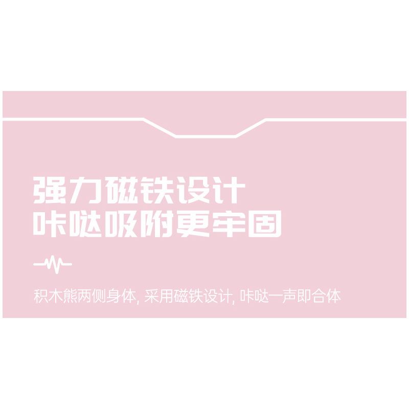 JAKI JK6250-2 6250-2 JK6250-3 6250-3 JK6250-4 6250-4 JK6250-1 6250-1 non  SÁNG TẠO HỢP THỜI TRANG DỤNG CỤ THU HÚT GẤU TỪ TÍNH bộ đồ chơi xếp lắp ráp ghép mô hình