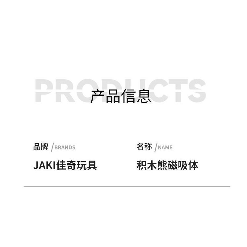 JAKI JK6250-2 6250-2 JK6250-3 6250-3 JK6250-4 6250-4 JK6250-1 6250-1 non  SÁNG TẠO HỢP THỜI TRANG DỤNG CỤ THU HÚT GẤU TỪ TÍNH bộ đồ chơi xếp lắp ráp ghép mô hình