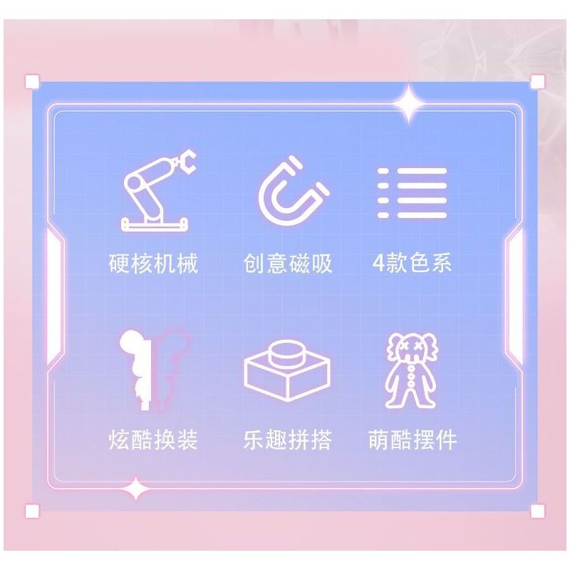 JAKI JK6250-2 6250-2 JK6250-3 6250-3 JK6250-4 6250-4 JK6250-1 6250-1 non  SÁNG TẠO HỢP THỜI TRANG DỤNG CỤ THU HÚT GẤU TỪ TÍNH bộ đồ chơi xếp lắp ráp ghép mô hình