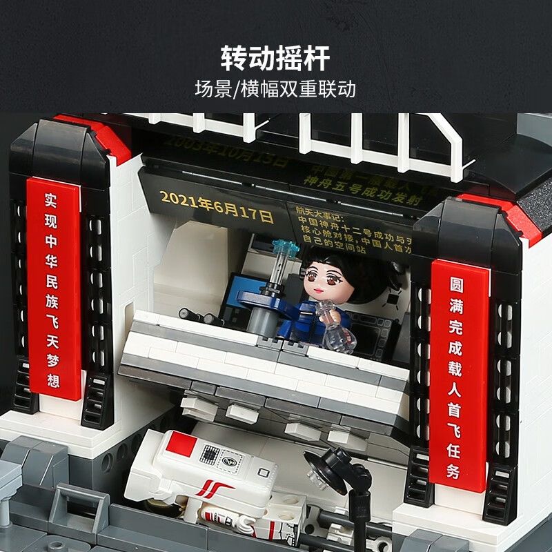 KEEPPLEY K10225 10225 non  CÁC SỰ KIỆN CHÍNH CỦA DỰ ÁN DU HÀNH VŨ TRỤ CÓ NGƯỜI LÁI TRUNG QUỐC bộ đồ chơi xếp lắp ráp ghép mô hình City Thành Phố