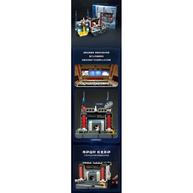 KEEPPLEY K10225 10225 non  CÁC SỰ KIỆN CHÍNH CỦA DỰ ÁN DU HÀNH VŨ TRỤ CÓ NGƯỜI LÁI TRUNG QUỐC bộ đồ chơi xếp lắp ráp ghép mô hình City Thành Phố