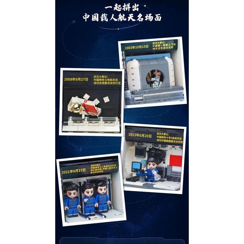 KEEPPLEY K10225 10225 non  CÁC SỰ KIỆN CHÍNH CỦA DỰ ÁN DU HÀNH VŨ TRỤ CÓ NGƯỜI LÁI TRUNG QUỐC bộ đồ chơi xếp lắp ráp ghép mô hình City Thành Phố
