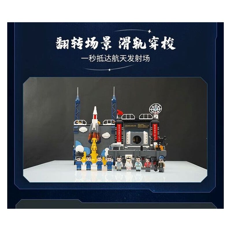 KEEPPLEY K10225 10225 non  CÁC SỰ KIỆN CHÍNH CỦA DỰ ÁN DU HÀNH VŨ TRỤ CÓ NGƯỜI LÁI TRUNG QUỐC bộ đồ chơi xếp lắp ráp ghép mô hình City Thành Phố