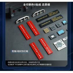 KEEPPLEY K10225 10225 non  CÁC SỰ KIỆN CHÍNH CỦA DỰ ÁN DU HÀNH VŨ TRỤ CÓ NGƯỜI LÁI TRUNG QUỐC bộ đồ chơi xếp lắp ráp ghép mô hình City Thành Phố