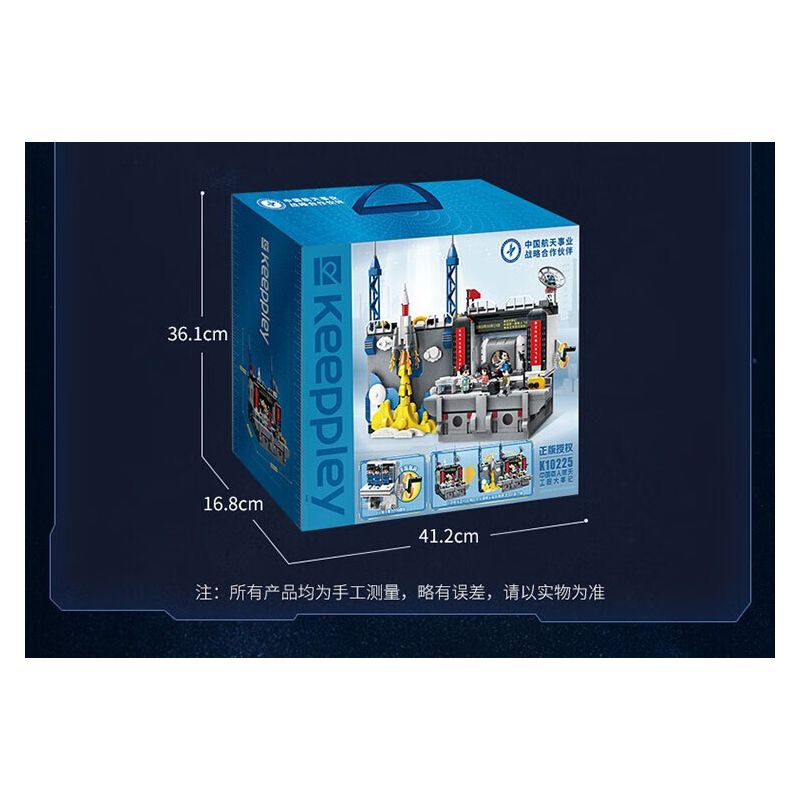KEEPPLEY K10225 10225 non  CÁC SỰ KIỆN CHÍNH CỦA DỰ ÁN DU HÀNH VŨ TRỤ CÓ NGƯỜI LÁI TRUNG QUỐC bộ đồ chơi xếp lắp ráp ghép mô hình City Thành Phố