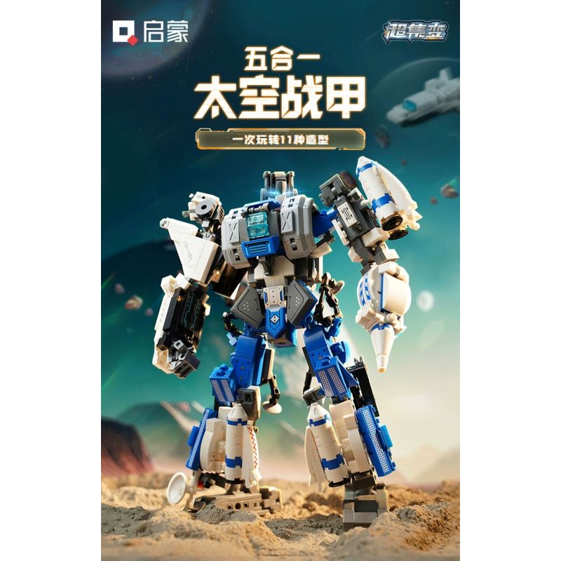 QMAN ENLIGHTEN KEEPPLEY 41312 non  ÁO GIÁP CHIẾN ĐẤU KHÔNG GIAN 5 KẾT HỢP bộ đồ chơi xếp lắp ráp ghép mô hình 1065 khối