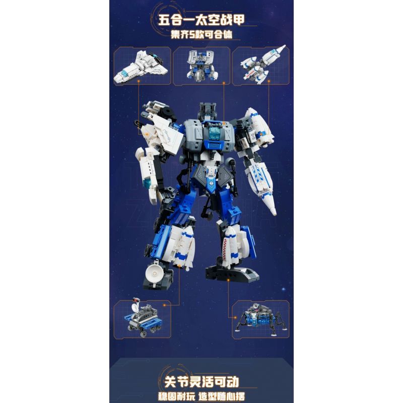 QMAN ENLIGHTEN KEEPPLEY 41312 non  ÁO GIÁP CHIẾN ĐẤU KHÔNG GIAN 5 KẾT HỢP bộ đồ chơi xếp lắp ráp ghép mô hình 1065 khối