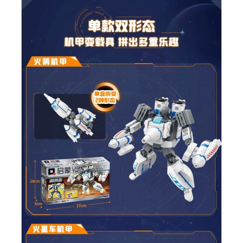 QMAN ENLIGHTEN KEEPPLEY 41312 non  ÁO GIÁP CHIẾN ĐẤU KHÔNG GIAN 5 KẾT HỢP bộ đồ chơi xếp lắp ráp ghép mô hình 1065 khối