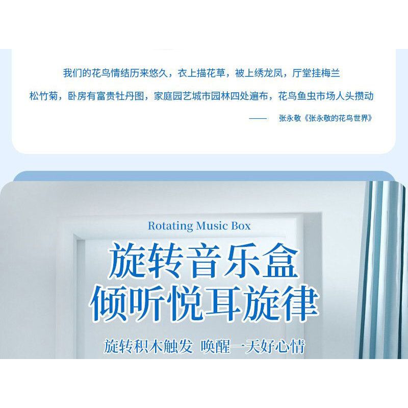 DOMICHA D1002 1002 non  THÁC HOA VÀ CHIM BĂNG TUYẾT bộ đồ chơi xếp lắp ráp ghép mô hình Creator ICE WATERFALL Sáng Tạo 636 khối