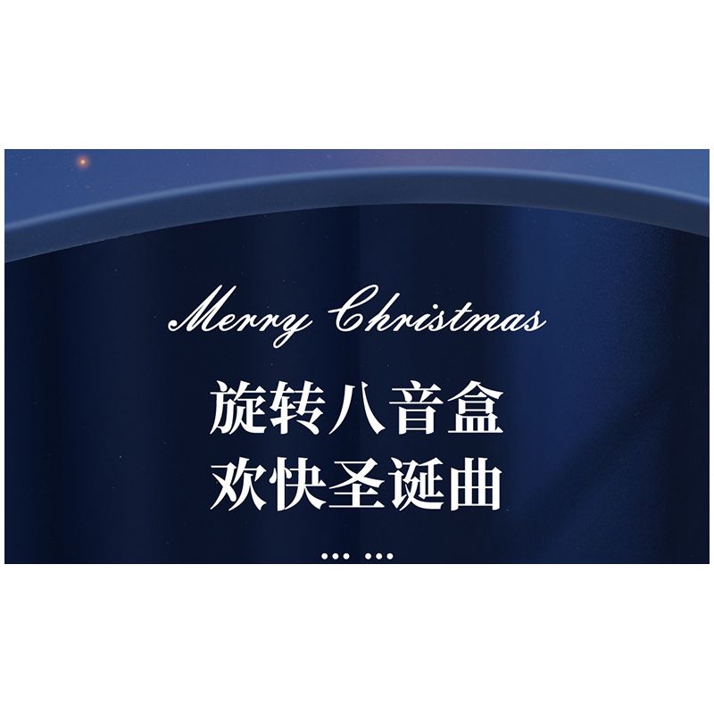 DOMICHA D1004 1004 non  BÀI HÁT TÌNH YÊU GIÁNG SINH HỘP NHẠC CÂY THÔNG BĂNG VÀ TUYẾT bộ đồ chơi xếp lắp ráp ghép mô hình Creator Sáng Tạo 480 khối