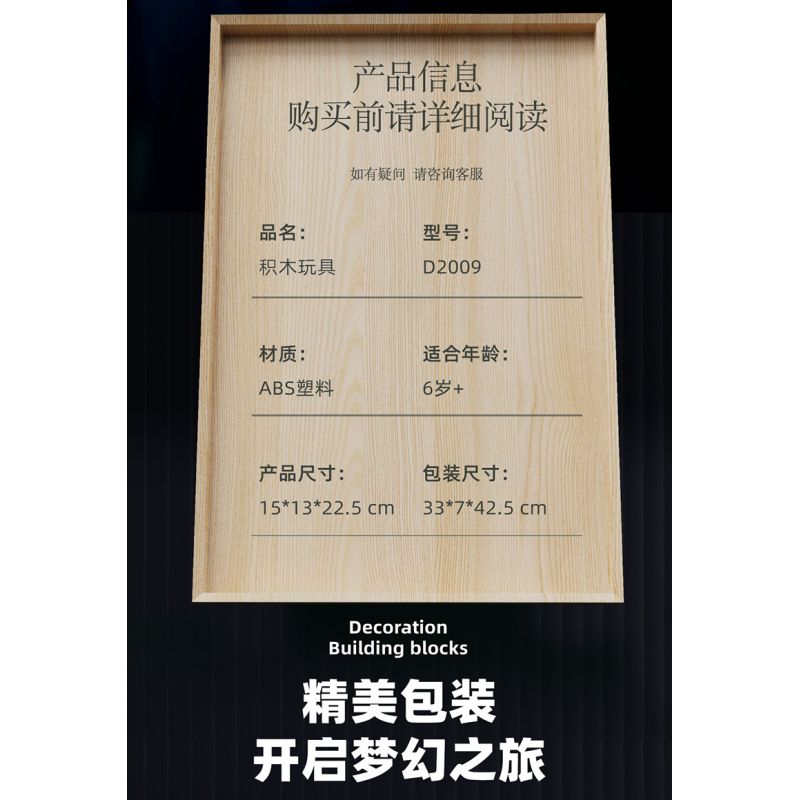 DOMICHA D2009 2009 non  QUÀ TẶNG GIÁNG SINH ĐẦY MÀU SẮC bộ đồ chơi xếp lắp ráp ghép mô hình Creator CHRISTMAS GIFT Sáng Tạo