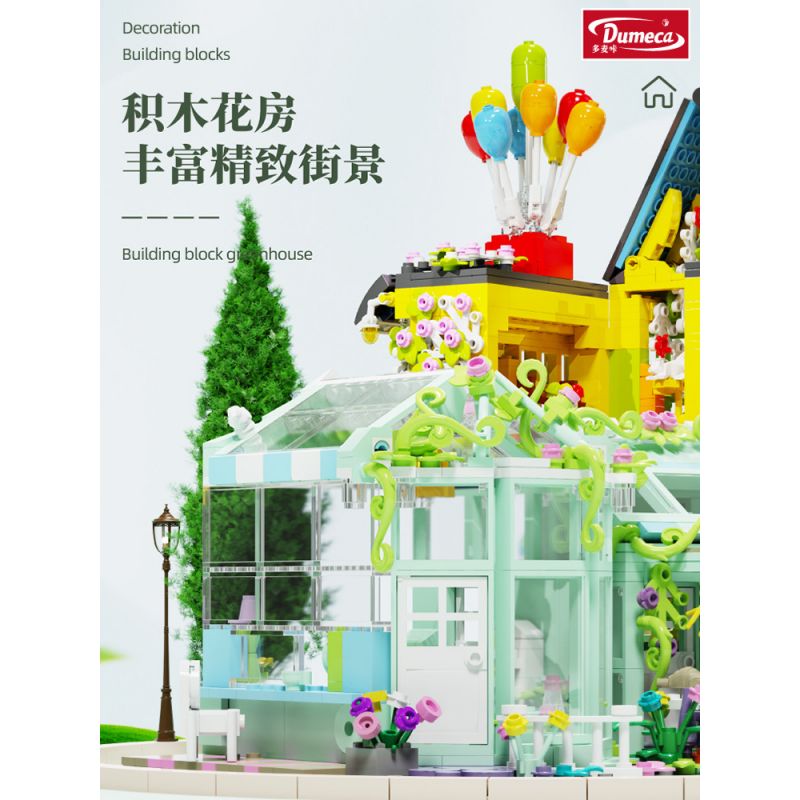 DOMICHA D2002 2002 non  PHÒNG HOA bộ đồ chơi xếp lắp ráp ghép mô hình