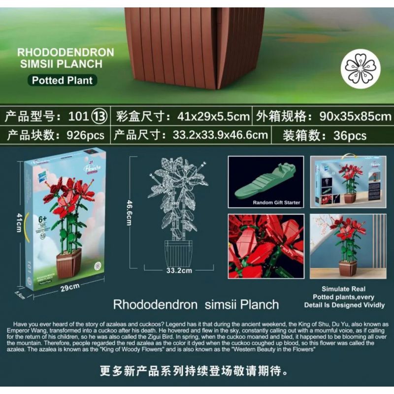 ZUANMA 101-13 non  ĐỖ QUYÊN bộ đồ chơi xếp lắp ráp ghép mô hình Creator RHODODENDRON SIMSII PLANCH Sáng Tạo 926 khối