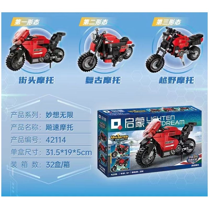 QMAN ENLIGHTEN KEEPPLEY 42114 non  Ý TƯỞNG TUYỆT VỜI KHÔNG GIỚI HẠN XE MÁY TĂNG TỐC bộ đồ chơi xếp lắp ráp ghép mô hình Creator Sáng Tạo 338 khối