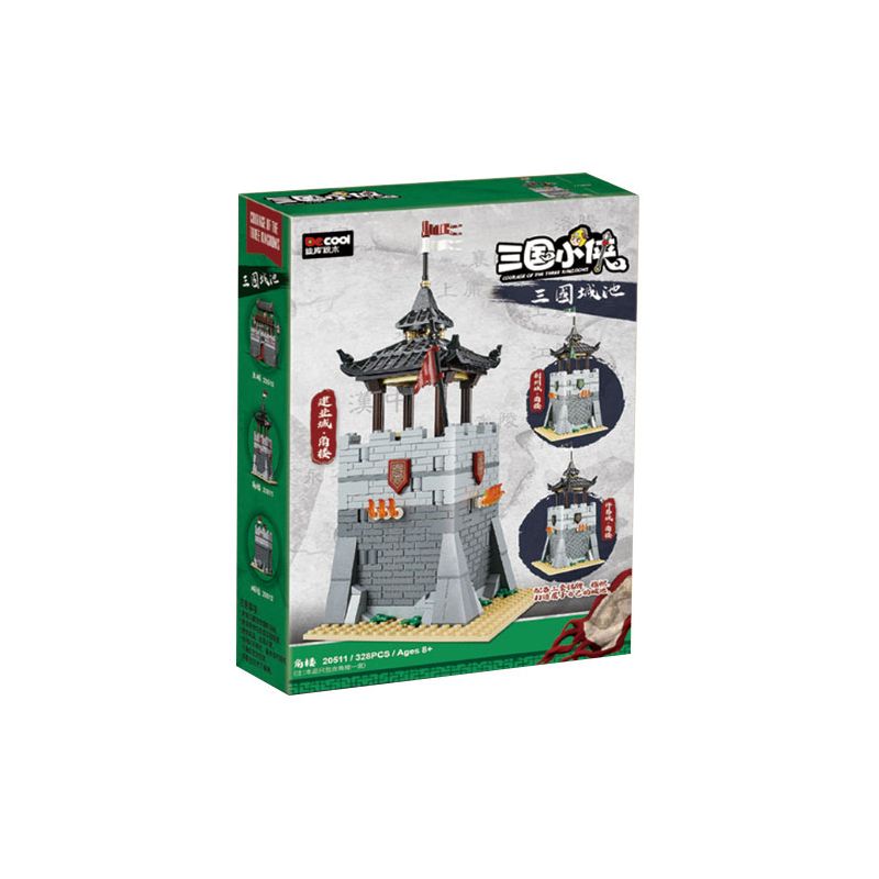 DECOOL BRICKCOOL 20511 non Lego TAM QUỐC CHÍ THÁP GÓC bộ đồ chơi xếp lắp ráp ghép mô hình Three Kingdoms Tam Quốc Diễn Nghĩa 328 khối