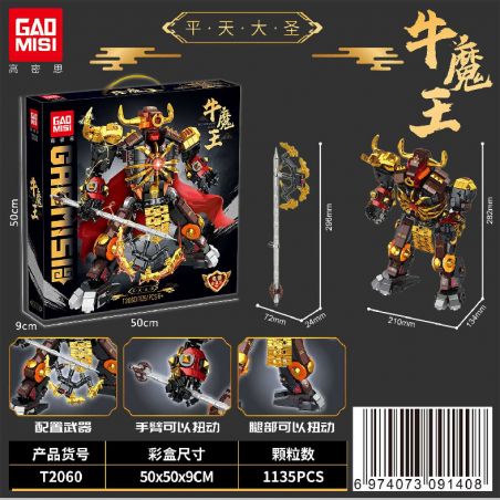 GAOMISI T2060 2060 non  CƠ GIÁP QUỐC PHONG BÌNH THIÊN HẦU VƯƠNG BÒ MA bộ đồ chơi xếp lắp ráp ghép mô hình 1135 khối