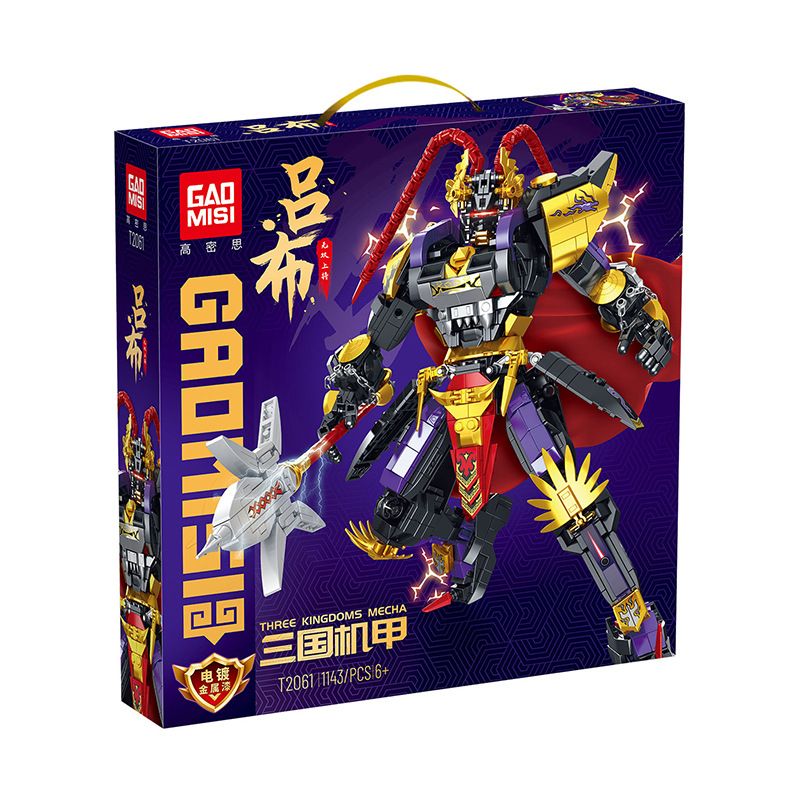 GAOMISI T2061 2061 non Lego CƠ GIÁP TAM QUỐC LỮ BỐ TƯỚNG VÔ SONG bộ đồ chơi xếp lắp ráp ghép mô hình 1143 khối