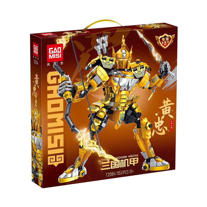 GAOMISI T2064 2064 non Lego CƠ GIÁP TAM QUỐC HOÀNG TRUNG VÔ SONG TƯỚNG QUÂN bộ đồ chơi xếp lắp ráp ghép mô hình 1151 khối