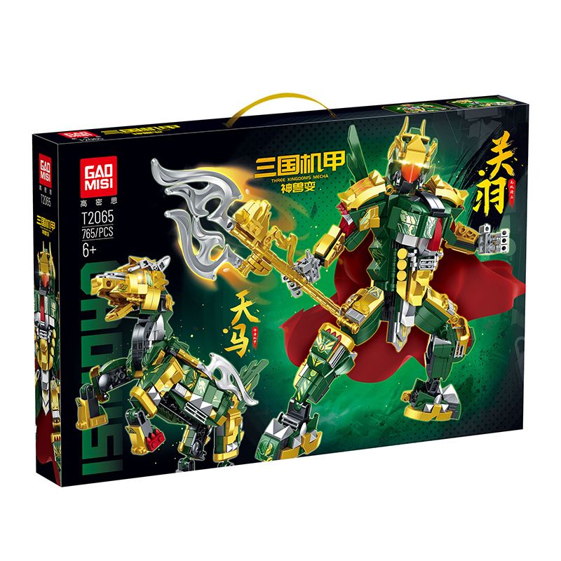 GAOMISI T2065 2065 non Lego TAM QUỐC CƠ GIÁP BIẾN HÌNH QUAN VŨ bộ đồ chơi xếp lắp ráp ghép mô hình 765 khối