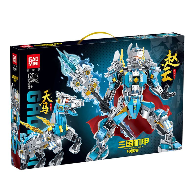 GAOMISI T2067 2067 non Lego TAM QUỐC CƠ GIÁP HÓA THÚ TRIỆU VÂN bộ đồ chơi xếp lắp ráp ghép mô hình 774 khối