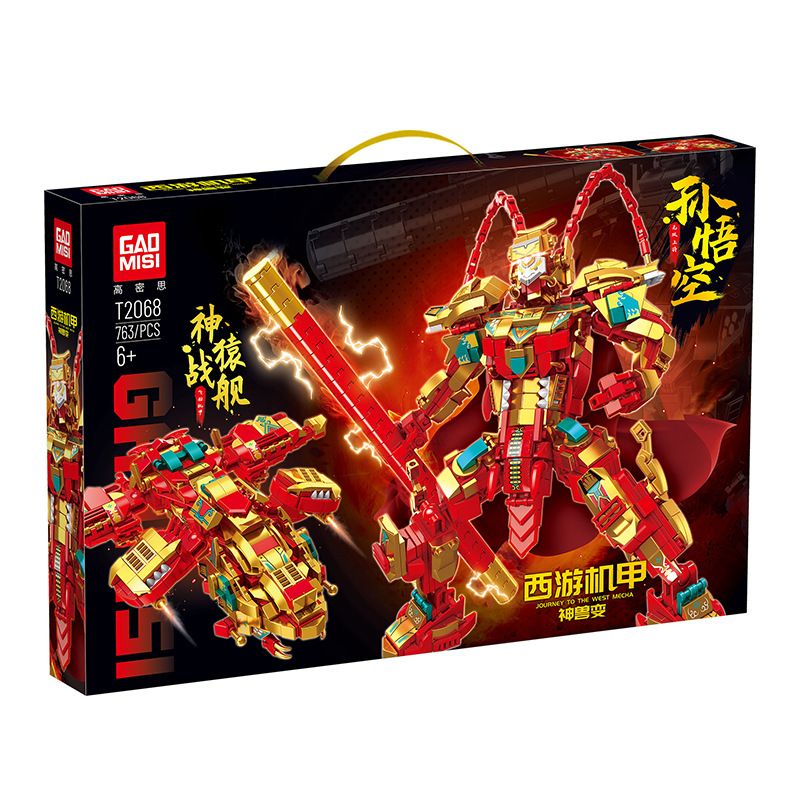 GAOMISI T2068 2068 non Lego TÂY DU CƠ GIÁP THẦN THÚ BIẾN HÌNH TÔN NGỘ KHÔNG VƯỢN CHIẾN HẠM bộ đồ chơi xếp lắp ráp ghép mô hình 763 khối