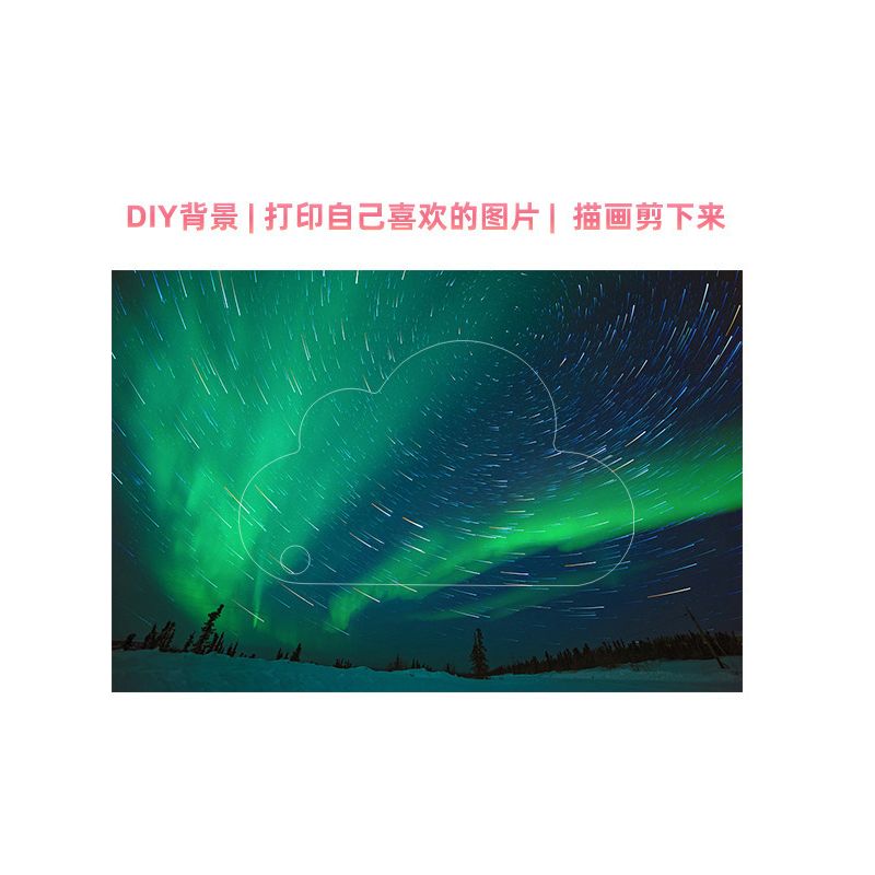 GOQI GQ-3007 3007 GQ3007 non  ĐÈN GƯƠNG ĐÁM MÂY GQ NGỦ CLOUD CASTLE YUNTAI STORY bộ đồ chơi xếp lắp ráp ghép mô hình 833 khối