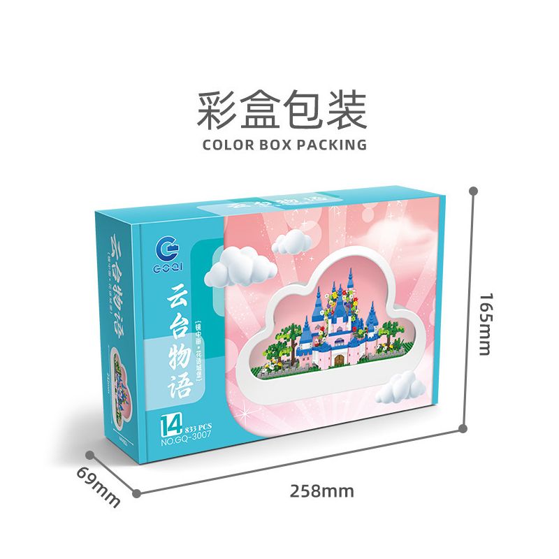GOQI GQ-3007 3007 GQ3007 non  ĐÈN GƯƠNG ĐÁM MÂY GQ NGỦ CLOUD CASTLE YUNTAI STORY bộ đồ chơi xếp lắp ráp ghép mô hình 833 khối