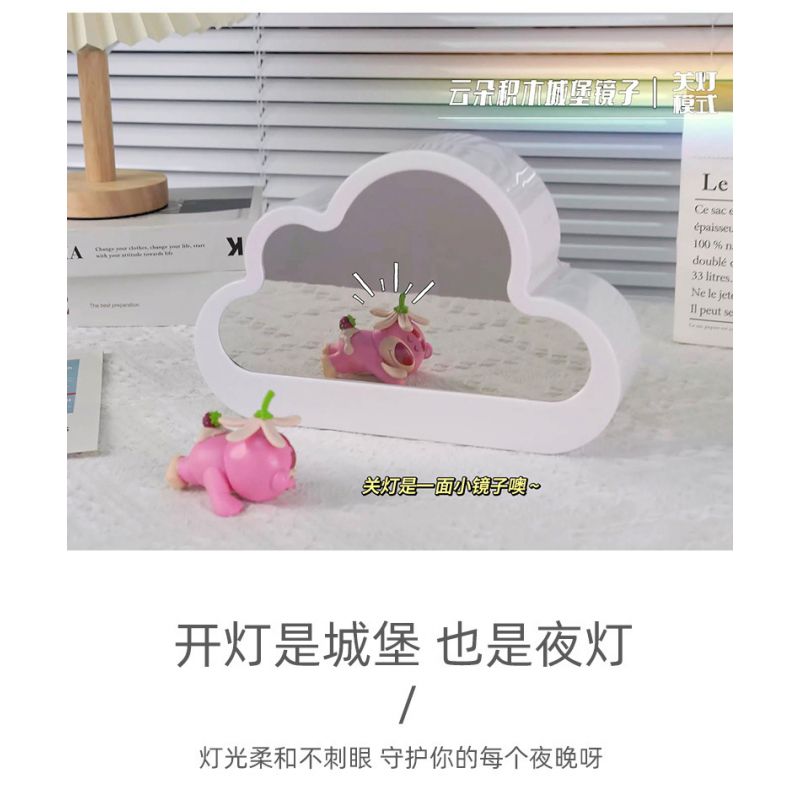 GOQI GQ-3007 3007 GQ3007 non  ĐÈN GƯƠNG ĐÁM MÂY GQ NGỦ CLOUD CASTLE YUNTAI STORY bộ đồ chơi xếp lắp ráp ghép mô hình 833 khối