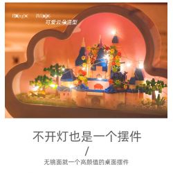 GOQI GQ-3007 3007 GQ3007 non  ĐÈN GƯƠNG ĐÁM MÂY GQ NGỦ CLOUD CASTLE YUNTAI STORY bộ đồ chơi xếp lắp ráp ghép mô hình 833 khối