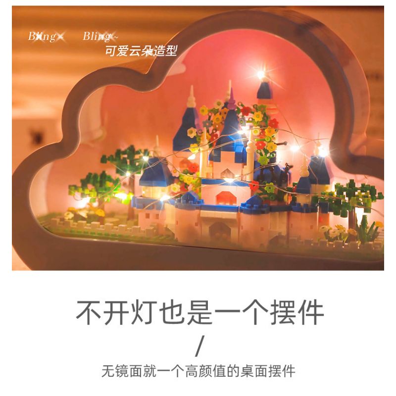 GOQI GQ-3007 3007 GQ3007 non  ĐÈN GƯƠNG ĐÁM MÂY GQ NGỦ CLOUD CASTLE YUNTAI STORY bộ đồ chơi xếp lắp ráp ghép mô hình 833 khối