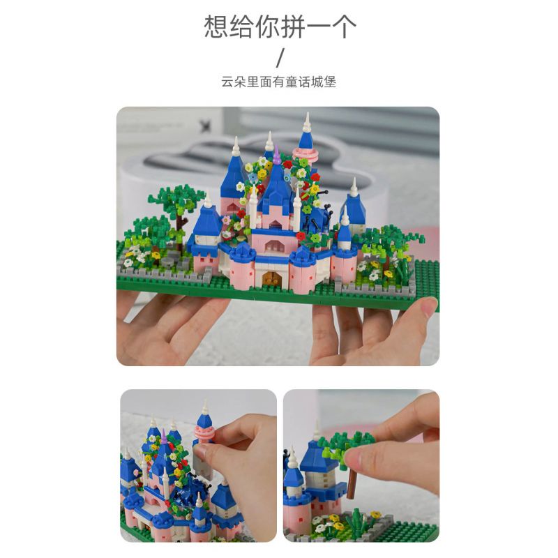 GOQI GQ-3007 3007 GQ3007 non  ĐÈN GƯƠNG ĐÁM MÂY GQ NGỦ CLOUD CASTLE YUNTAI STORY bộ đồ chơi xếp lắp ráp ghép mô hình 833 khối