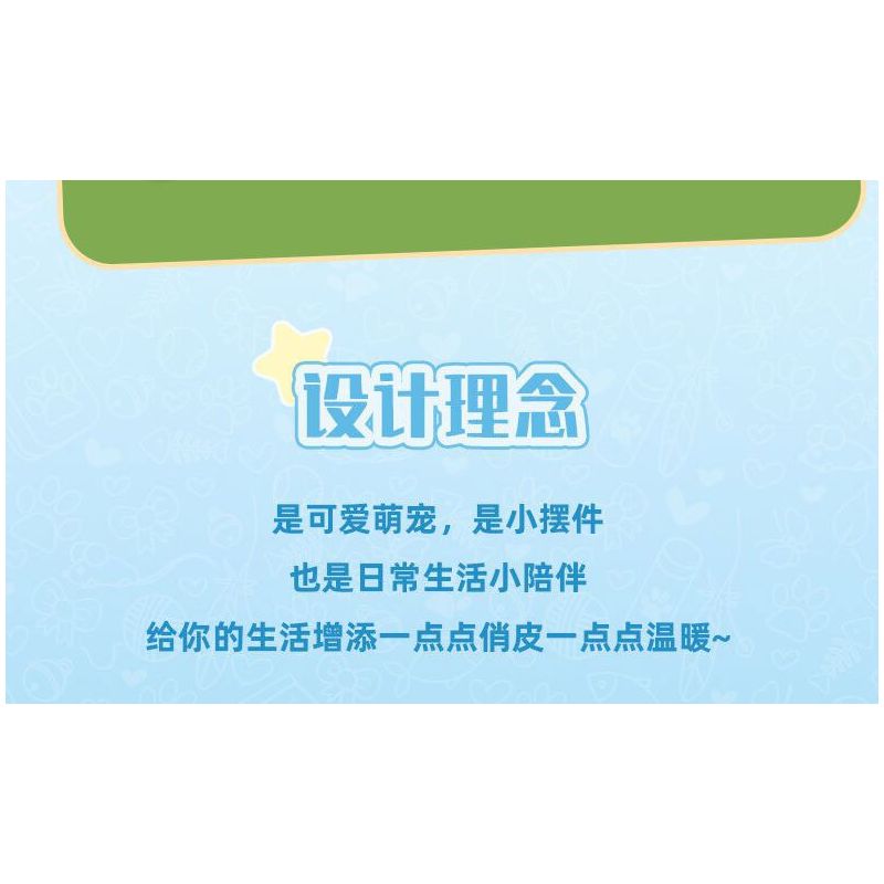 JIESTAR 58109 non  THIÊN ĐƯỜNG THÚ CƯNG DỄ THƯƠNG 6 LOẠI MÈO XIÊM RAGDOLL BÒ MAY MẮN CAM ĐUÔI CỤT bộ đồ chơi xếp lắp ráp ghép mô hình Creator PET PARADISE Sáng Tạo 627 khối