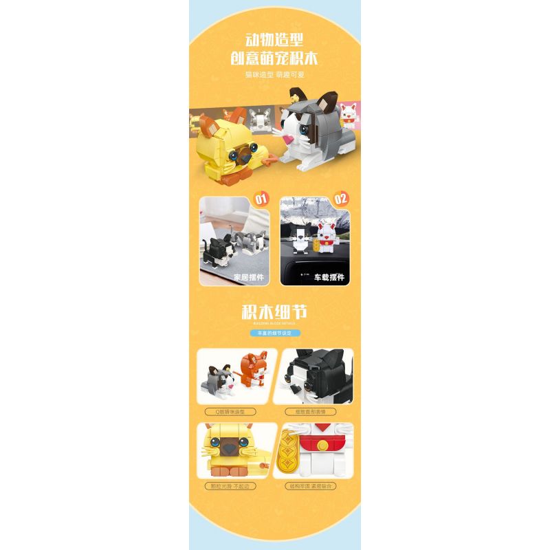 JIESTAR 58109 non  THIÊN ĐƯỜNG THÚ CƯNG DỄ THƯƠNG 6 LOẠI MÈO XIÊM RAGDOLL BÒ MAY MẮN CAM ĐUÔI CỤT bộ đồ chơi xếp lắp ráp ghép mô hình Creator PET PARADISE Sáng Tạo 627 khối