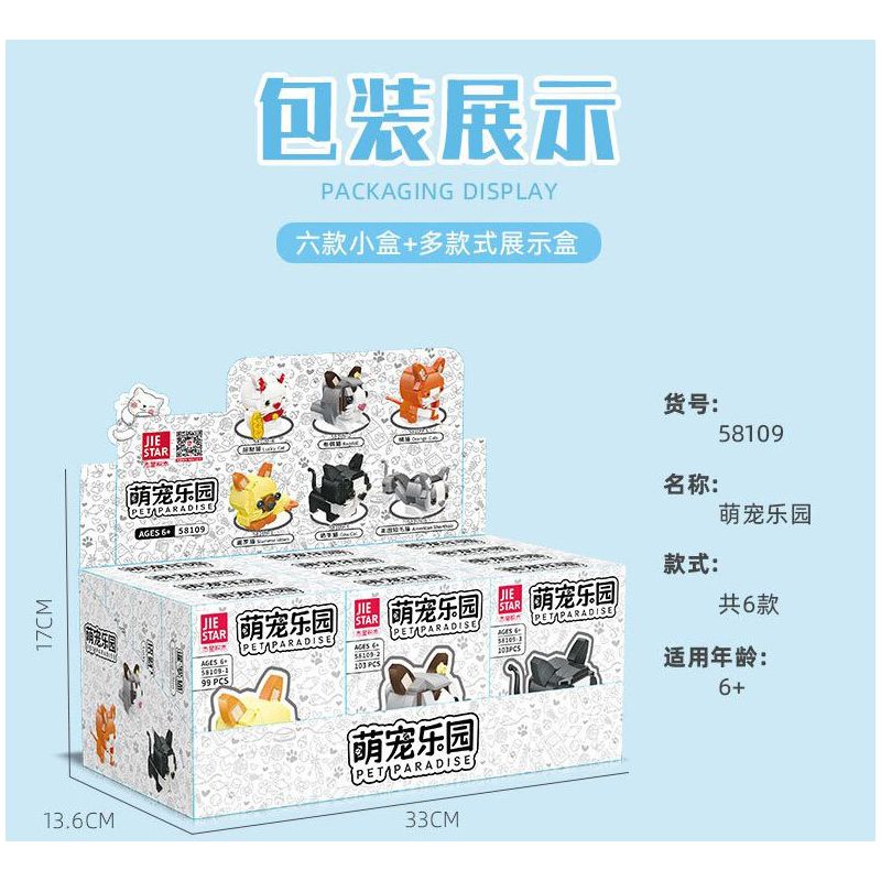 JIESTAR 58109 non  THIÊN ĐƯỜNG THÚ CƯNG DỄ THƯƠNG 6 LOẠI MÈO XIÊM RAGDOLL BÒ MAY MẮN CAM ĐUÔI CỤT bộ đồ chơi xếp lắp ráp ghép mô hình Creator PET PARADISE Sáng Tạo 627 khối