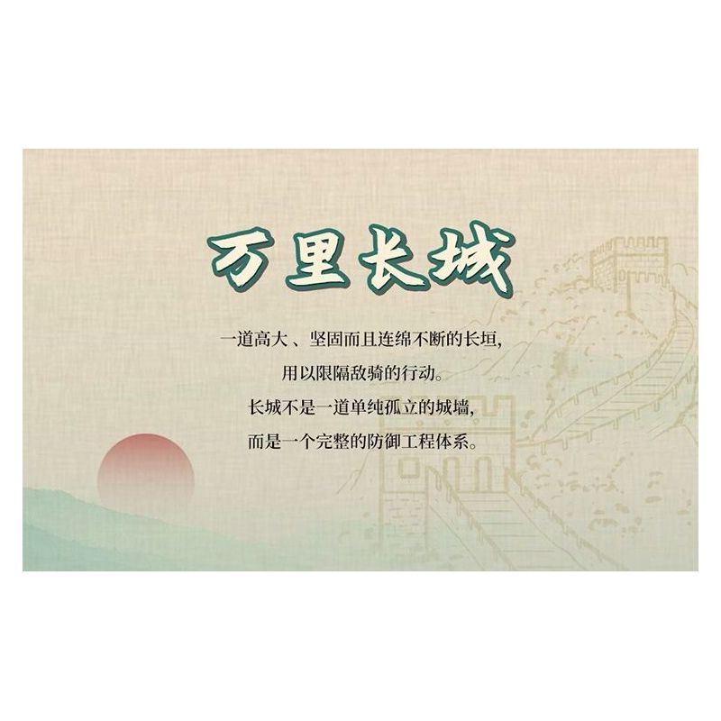 MEGA BLOKS HVH42 non  VẠN LÝ TRƯỜNG THÀNH GIA DỤC QUAN bộ đồ chơi xếp lắp ráp ghép mô hình Creator THE BEATLES Sáng Tạo 681 khối