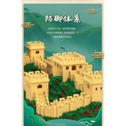 MEGA BLOKS HVH42 non  VẠN LÝ TRƯỜNG THÀNH GIA DỤC QUAN bộ đồ chơi xếp lắp ráp ghép mô hình Creator THE BEATLES Sáng Tạo 681 khối