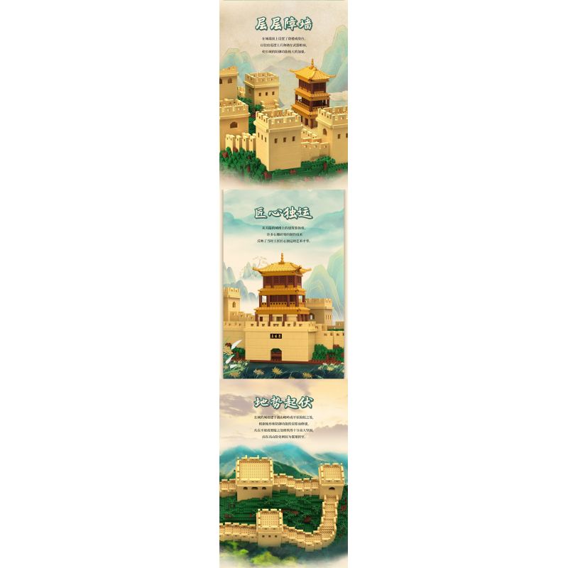 MEGA BLOKS HVH42 non  VẠN LÝ TRƯỜNG THÀNH GIA DỤC QUAN bộ đồ chơi xếp lắp ráp ghép mô hình Creator THE BEATLES Sáng Tạo 681 khối