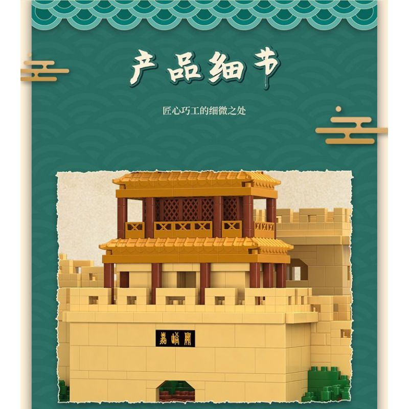 MEGA BLOKS HVH42 non  VẠN LÝ TRƯỜNG THÀNH GIA DỤC QUAN bộ đồ chơi xếp lắp ráp ghép mô hình Creator THE BEATLES Sáng Tạo 681 khối