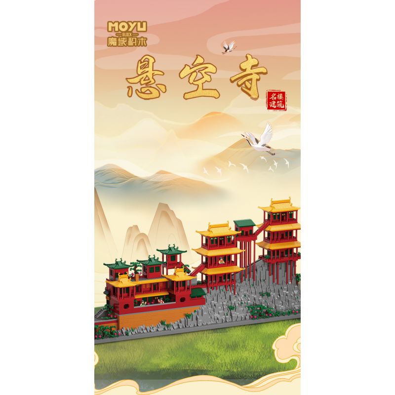MOYU BLOCK MY92018 92018 non  ĐẠI ĐỒNG SƠN TÂY HANGKONG TEMPLE bộ đồ chơi xếp lắp ráp ghép mô hình Creator THE GREAT WALL Sáng Tạo 6183 khối