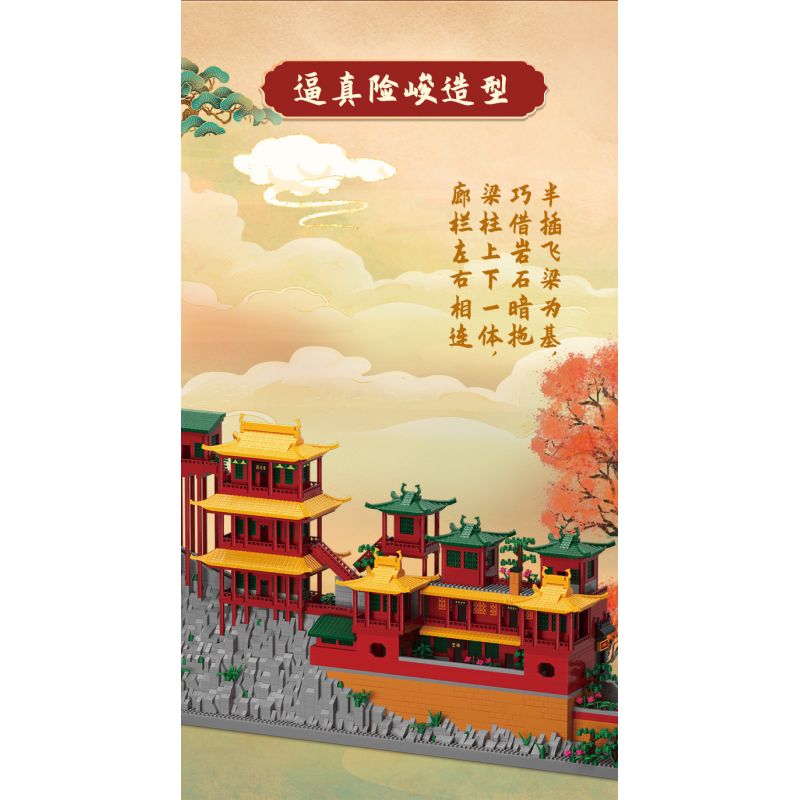 MOYU BLOCK MY92018 92018 non  ĐẠI ĐỒNG SƠN TÂY HANGKONG TEMPLE bộ đồ chơi xếp lắp ráp ghép mô hình Creator THE GREAT WALL Sáng Tạo 6183 khối