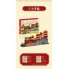 MOYU BLOCK MY92018 92018 non  ĐẠI ĐỒNG SƠN TÂY HANGKONG TEMPLE bộ đồ chơi xếp lắp ráp ghép mô hình Creator THE GREAT WALL Sáng Tạo 6183 khối