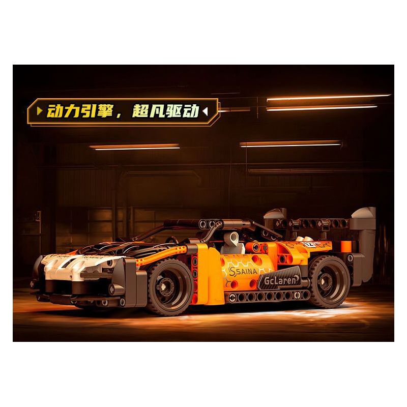 GUDI 70101 non  CÔNG NGHỆ SIÊU TÍCH LŨY ĐUA XE ĐIÊN CUỒNG GOD OF WAR SENNA GTR bộ đồ chơi xếp lắp ráp ghép mô hình  Kỹ Thuật Công Nghệ Cao Mô Hình Phương Tiện 332 khối