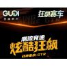 GUDI 70101 non  CÔNG NGHỆ SIÊU TÍCH LŨY ĐUA XE ĐIÊN CUỒNG GOD OF WAR SENNA GTR bộ đồ chơi xếp lắp ráp ghép mô hình  Kỹ Thuật Công Nghệ Cao Mô Hình Phương Tiện 332 khối