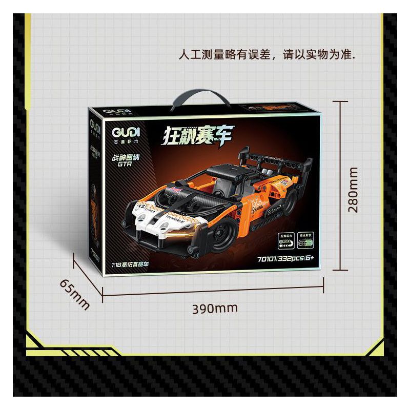 GUDI 70101 non  CÔNG NGHỆ SIÊU TÍCH LŨY ĐUA XE ĐIÊN CUỒNG GOD OF WAR SENNA GTR bộ đồ chơi xếp lắp ráp ghép mô hình  Kỹ Thuật Công Nghệ Cao Mô Hình Phương Tiện 332 khối