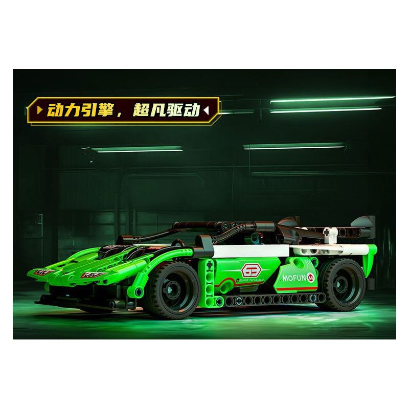 GUDI 70102 non  CÔNG NGHỆ SIÊU TÍCH LŨY ĐUA XE ĐIÊN CUỒNG GREEN SHADOW BULL EVO2 tỷ lệ 1:18 bộ đồ chơi xếp lắp ráp ghép mô hình  Kỹ Thuật Công Nghệ Cao Mô Hình Phương Tiện 325 khối