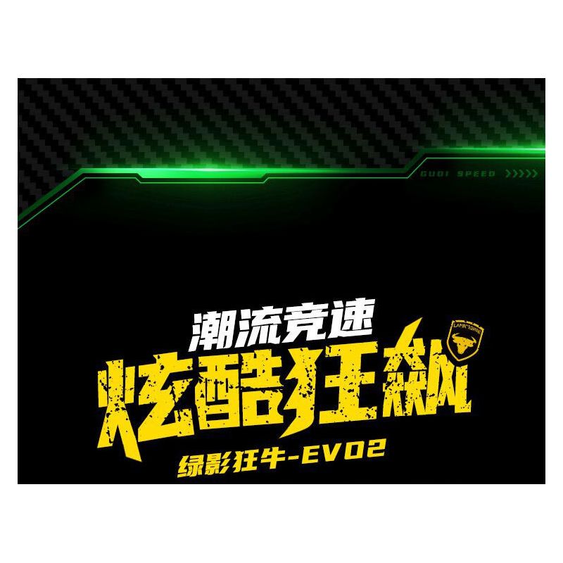 GUDI 70102 non  CÔNG NGHỆ SIÊU TÍCH LŨY ĐUA XE ĐIÊN CUỒNG GREEN SHADOW BULL EVO2 tỷ lệ 1:18 bộ đồ chơi xếp lắp ráp ghép mô hình  Kỹ Thuật Công Nghệ Cao Mô Hình Phương Tiện 325 khối