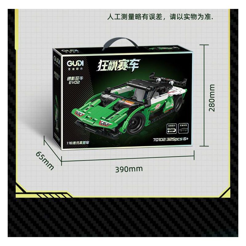 GUDI 70102 non  CÔNG NGHỆ SIÊU TÍCH LŨY ĐUA XE ĐIÊN CUỒNG GREEN SHADOW BULL EVO2 tỷ lệ 1:18 bộ đồ chơi xếp lắp ráp ghép mô hình  Kỹ Thuật Công Nghệ Cao Mô Hình Phương Tiện 325 khối