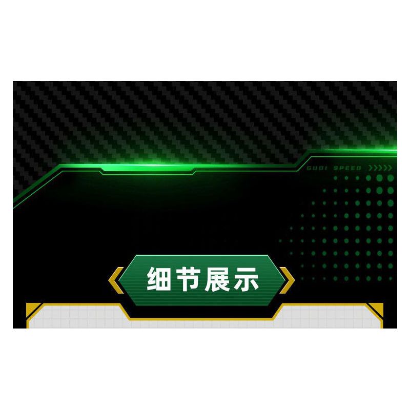 GUDI 70102 non  CÔNG NGHỆ SIÊU TÍCH LŨY ĐUA XE ĐIÊN CUỒNG GREEN SHADOW BULL EVO2 tỷ lệ 1:18 bộ đồ chơi xếp lắp ráp ghép mô hình  Kỹ Thuật Công Nghệ Cao Mô Hình Phương Tiện 325 khối